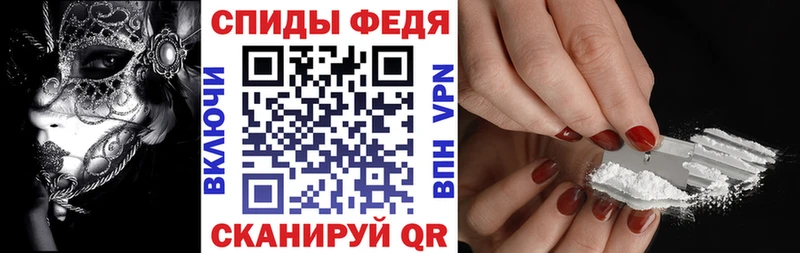 АМФЕТАМИН 97% OMG зеркало Афипский