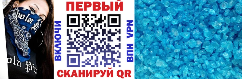 Амфетамин Розовый Афипский