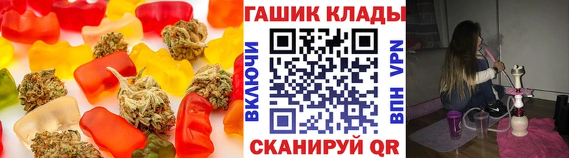 Еда ТГК марихуана  сайты даркнета формула  Афипский  где купить  