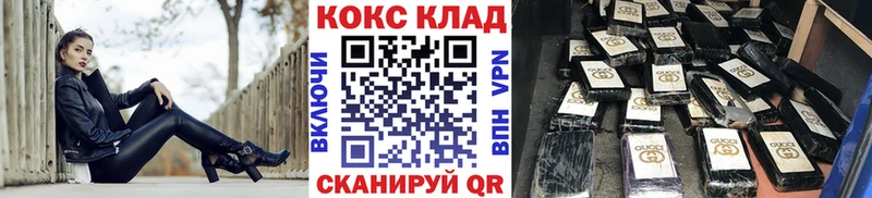КОКАИН Боливия  Афипский 