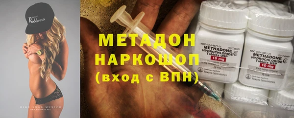 молекула духа Балахна