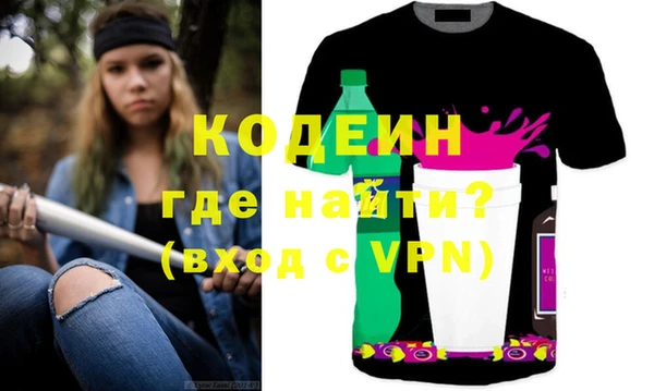 экстази Балабаново