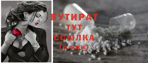 экстази Балабаново