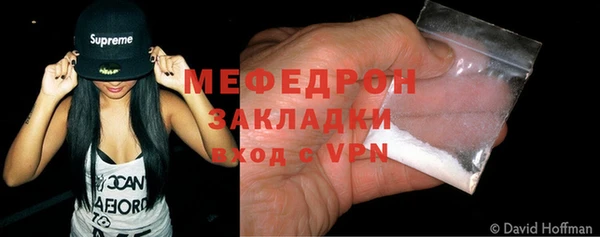 экстази Балабаново