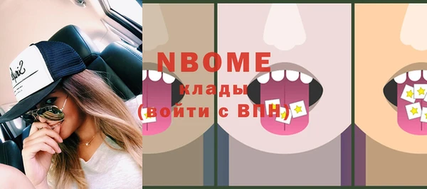 экстази Балабаново