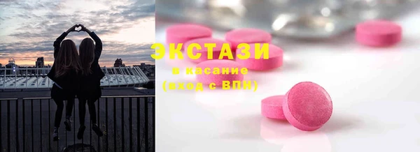 молекула духа Балахна
