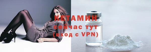экстази Балабаново