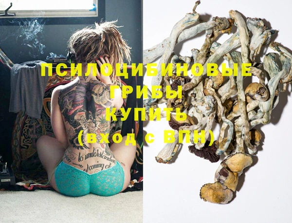 экстази Балабаново