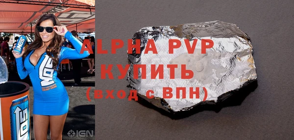 молекула духа Балахна