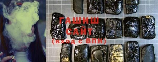 молекула духа Балахна