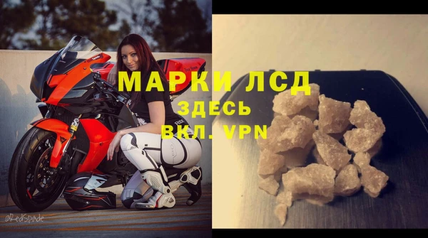 молекула духа Балахна