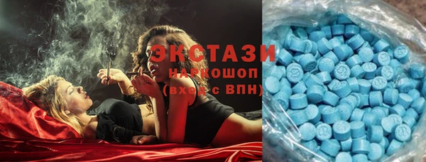 молекула духа Балахна