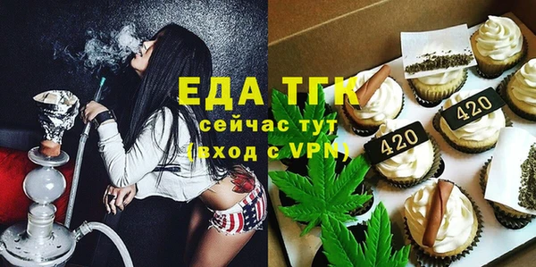экстази Балабаново