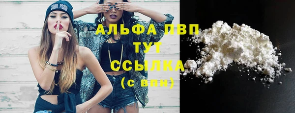 экстази Балабаново