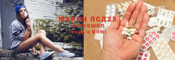 мескалин Баксан