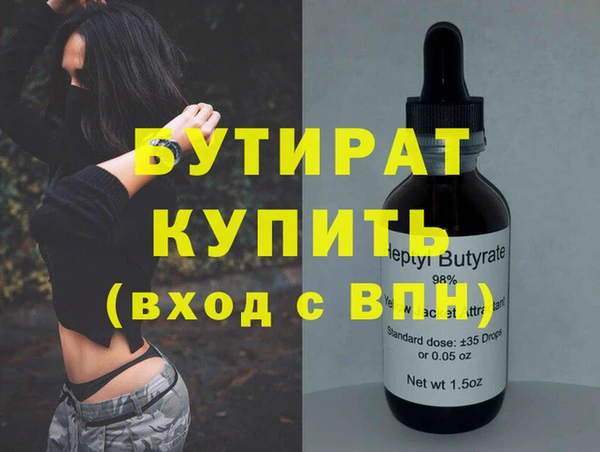 молекула духа Балахна