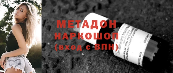 молекула духа Балахна