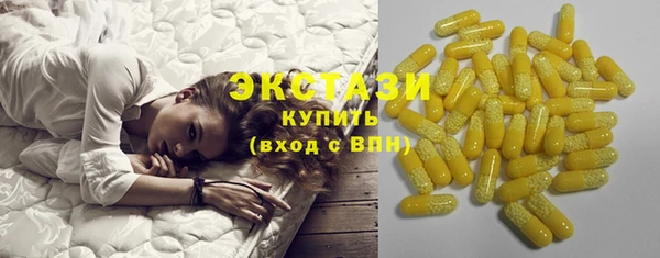 экстази Балабаново