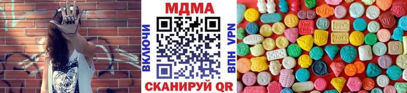 MEGA рабочий сайт  Афипский  MDMA кристаллы  цена наркотик 