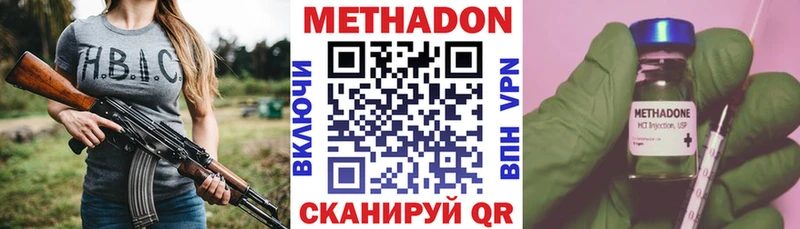 магазин продажи наркотиков  Афипский  Метадон белоснежный 