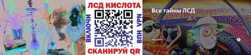 kraken сайт  Афипский  Марки 25I-NBOMe 1,5мг 