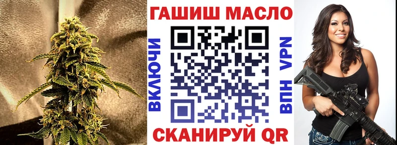 продажа наркотиков  Афипский  ТГК концентрат 